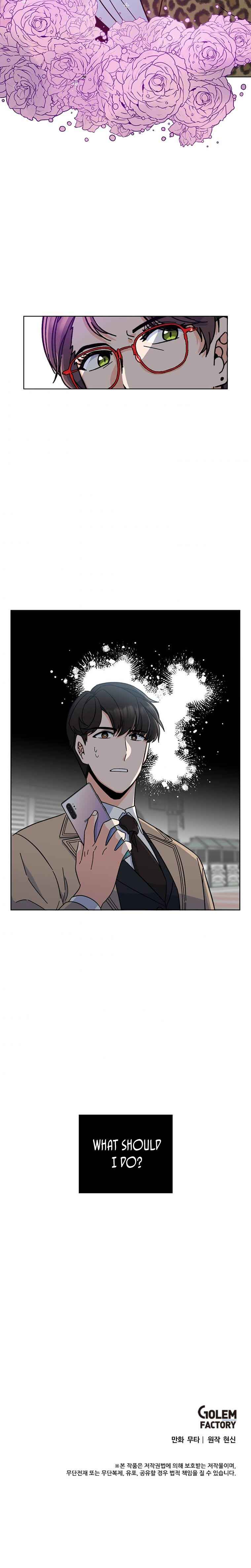 Read 1st year Max Level Manager Manga Online