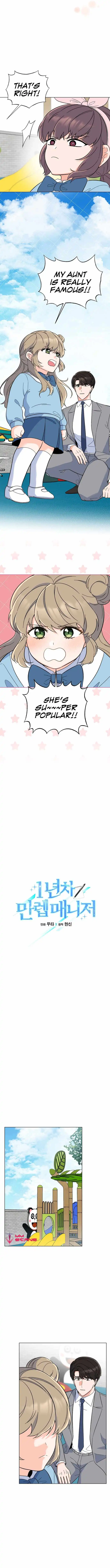 Read 1st year Max Level Manager Manga Online