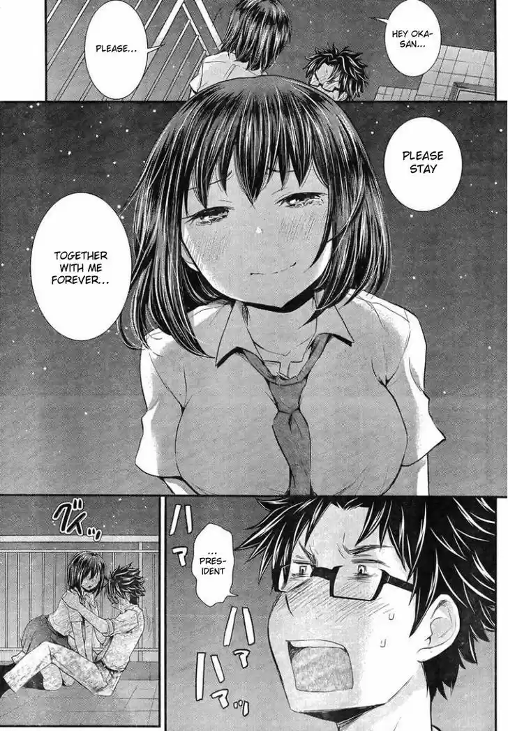 Read ASSASSINE Manga Online