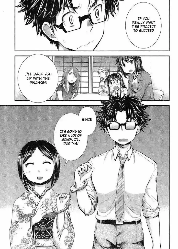 Read ASSASSINE Manga Online