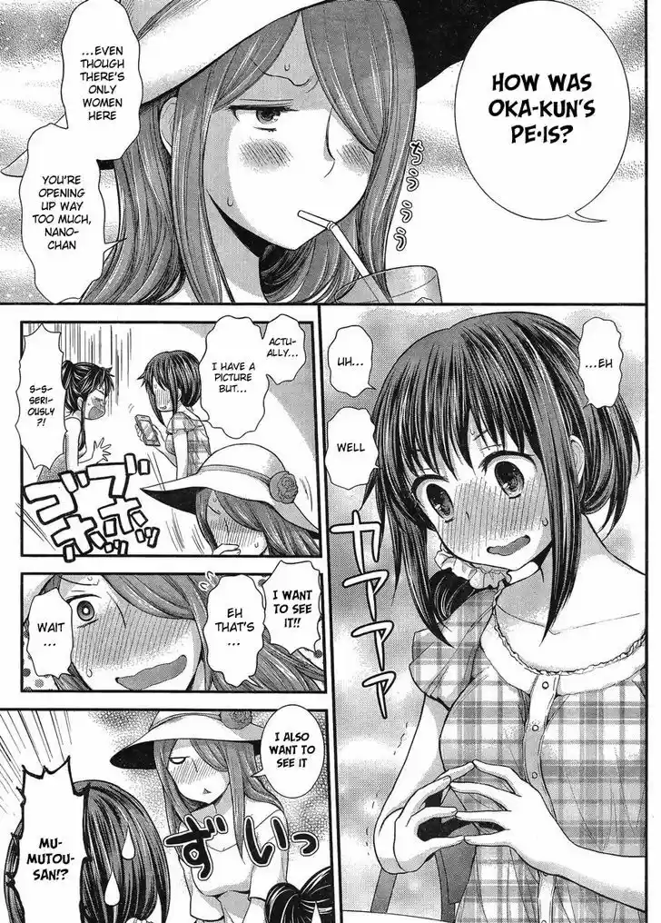 Read ASSASSINE Manga Online