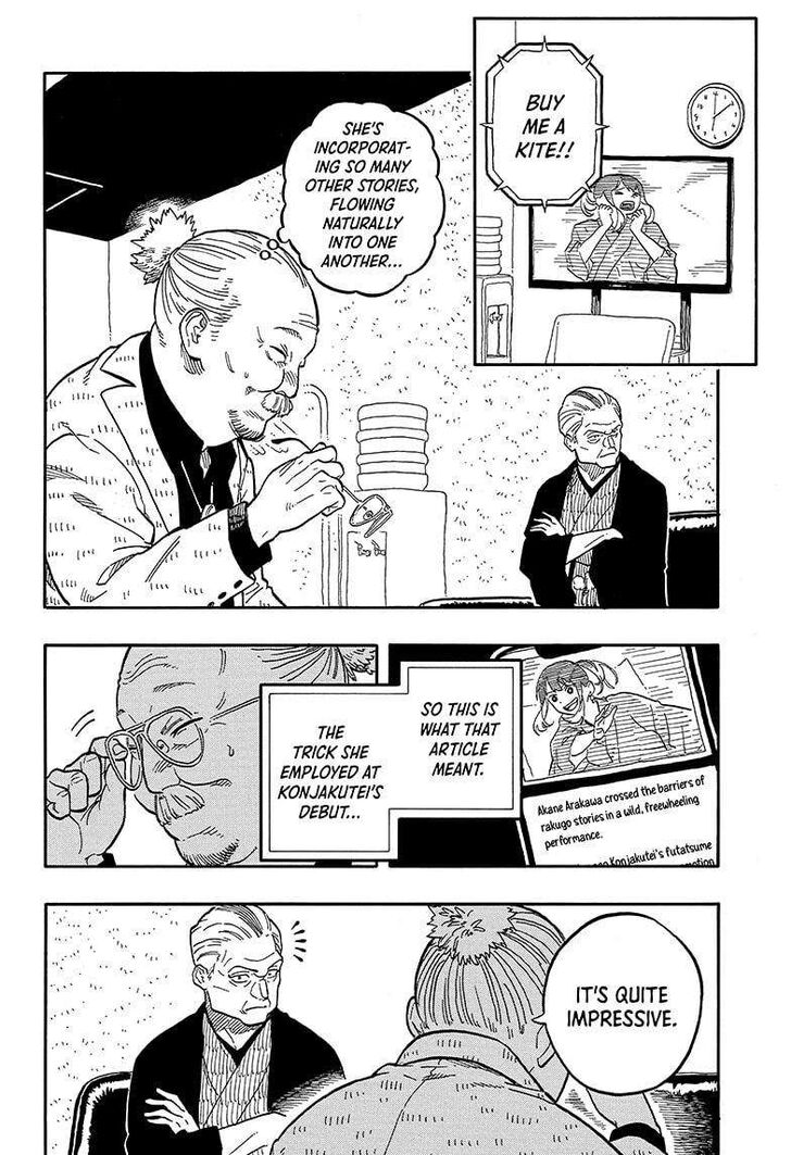Read Akane-Banashi Manga Online