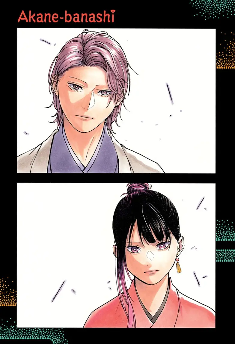 Read Akane-Banashi Manga Online