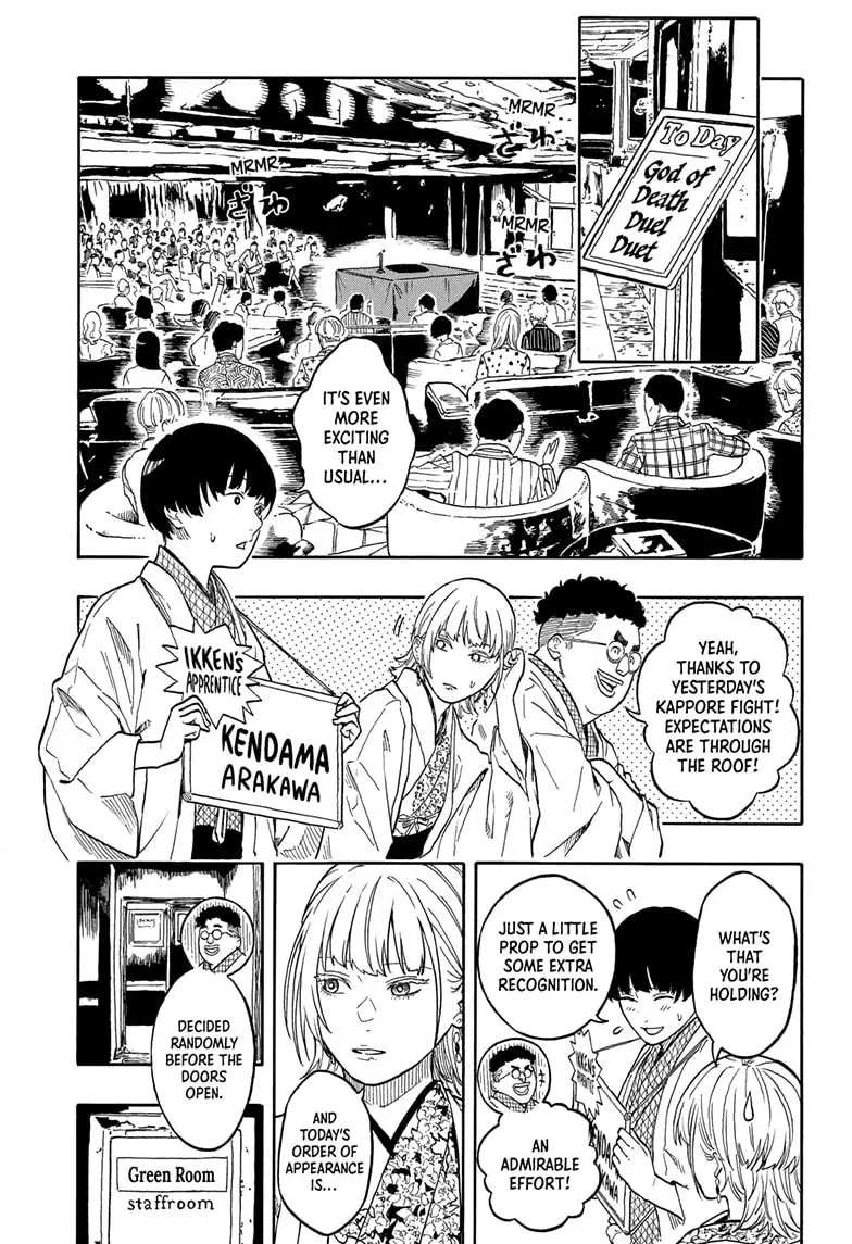 Read Akane-Banashi Manga Online