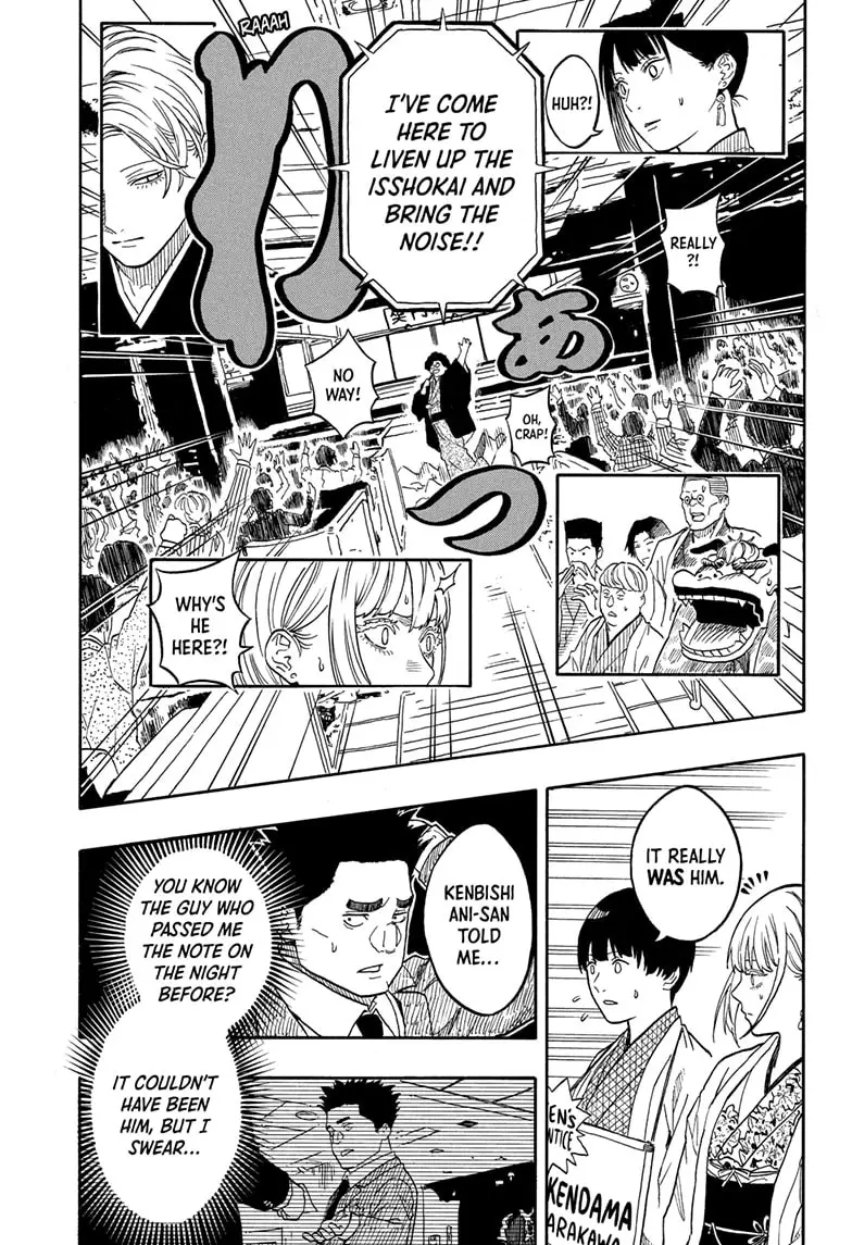 Read Akane-Banashi Manga Online