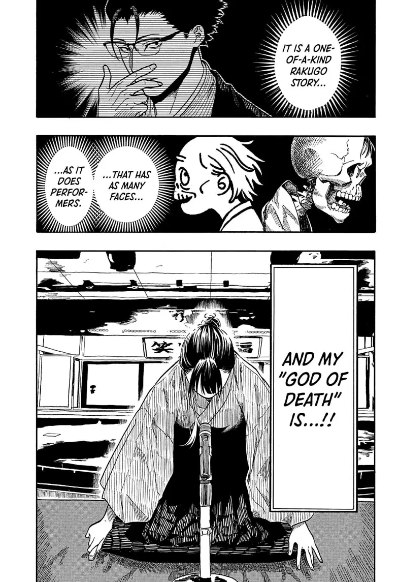 Read Akane-Banashi Manga Online