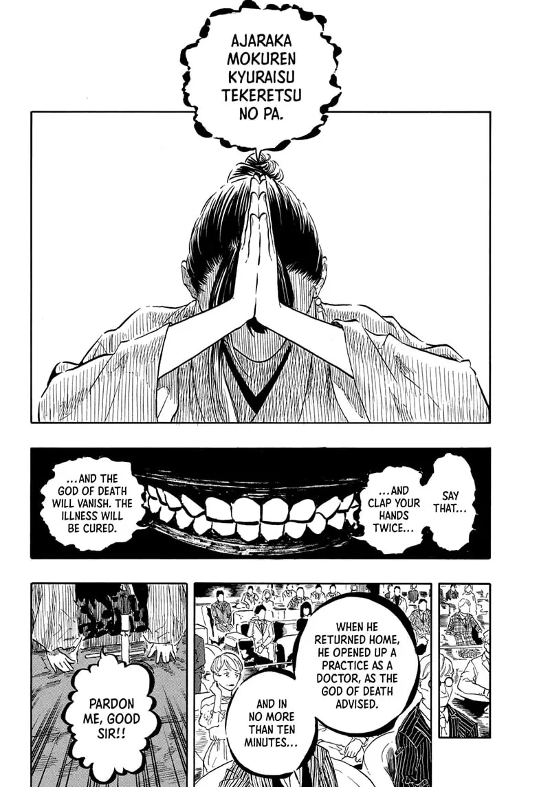 Read Akane-Banashi Manga Online