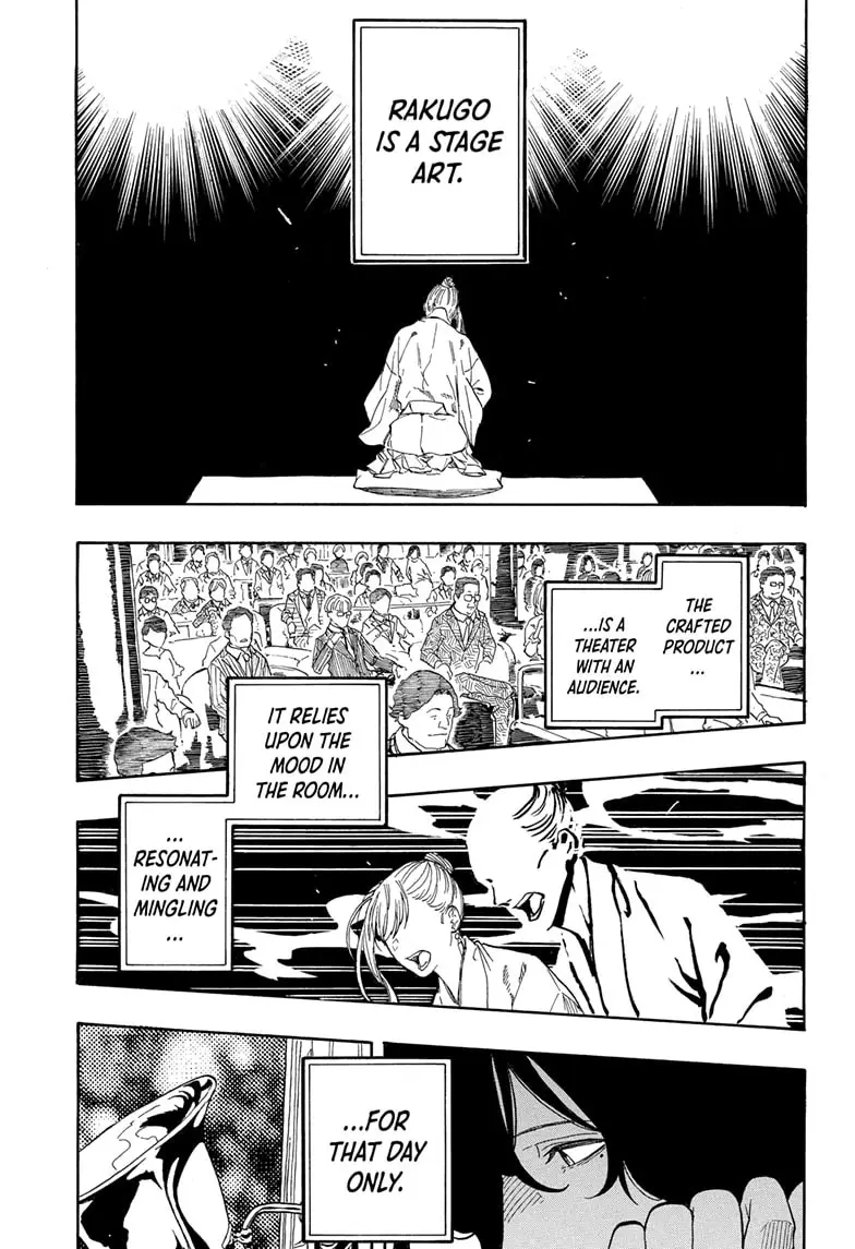 Read Akane-Banashi Manga Online