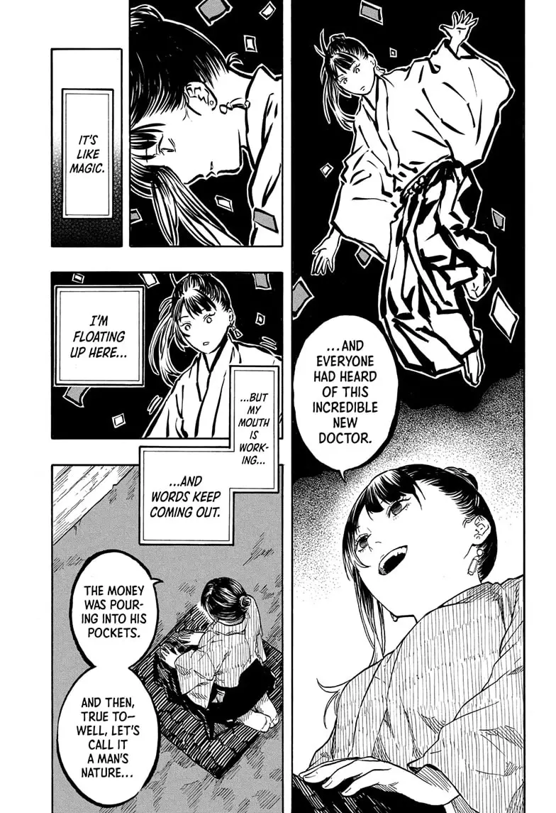 Read Akane-Banashi Manga Online