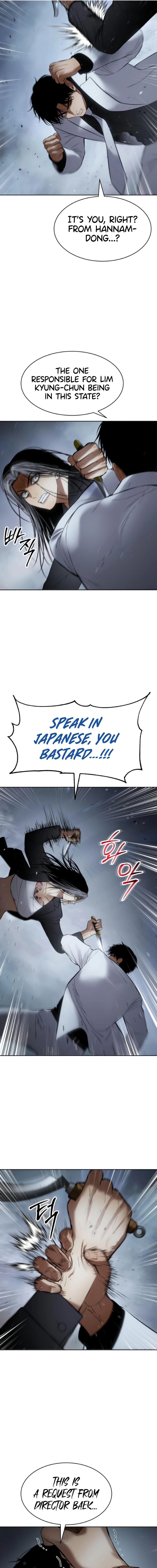 Read Baek XX Manga Online