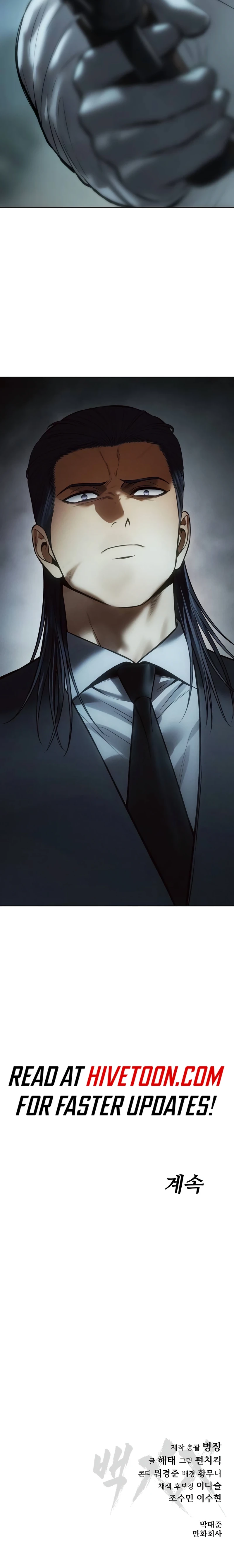 Read Baek XX Manga Online