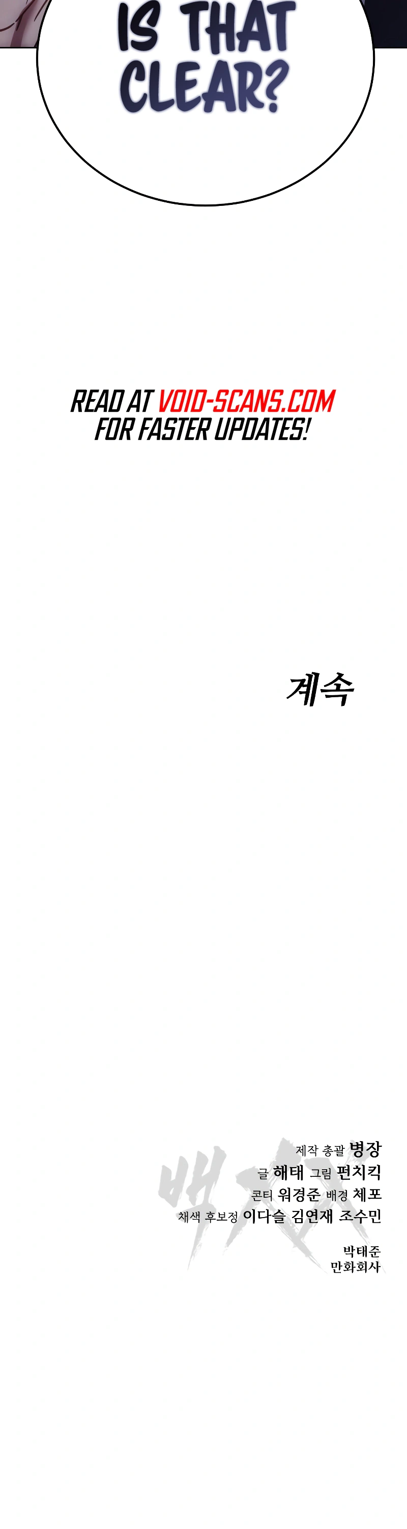 Read Baek XX Manga Online