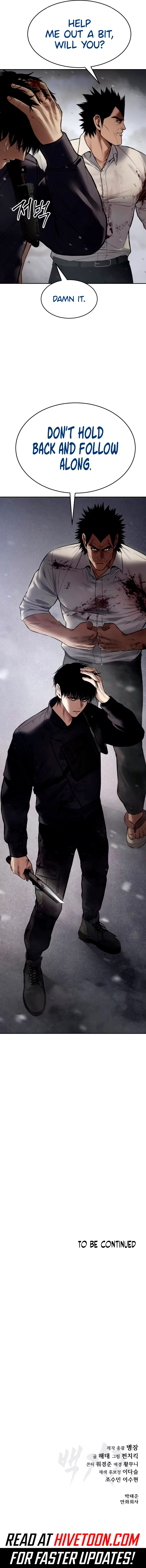 Read Baek XX Manga Online