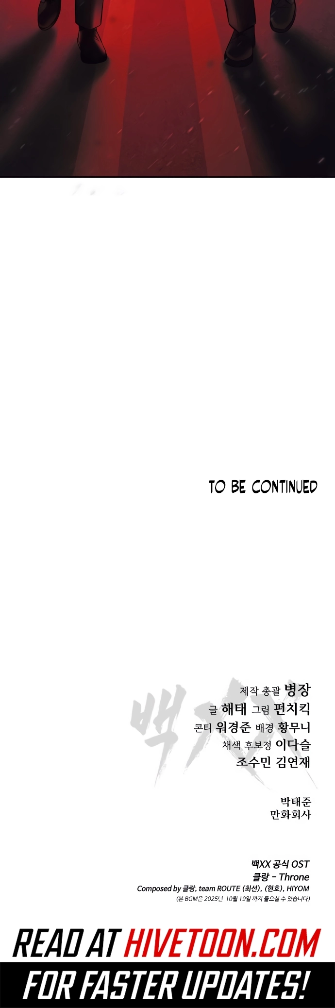 Read Baek XX Manga Online