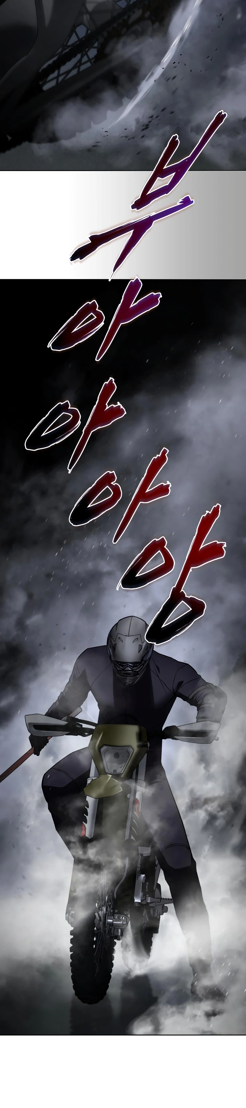 Read Baek XX Manga Online