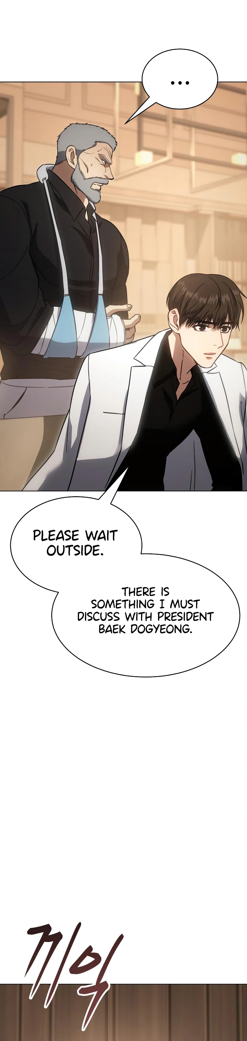 Read Baek XX Manga Online