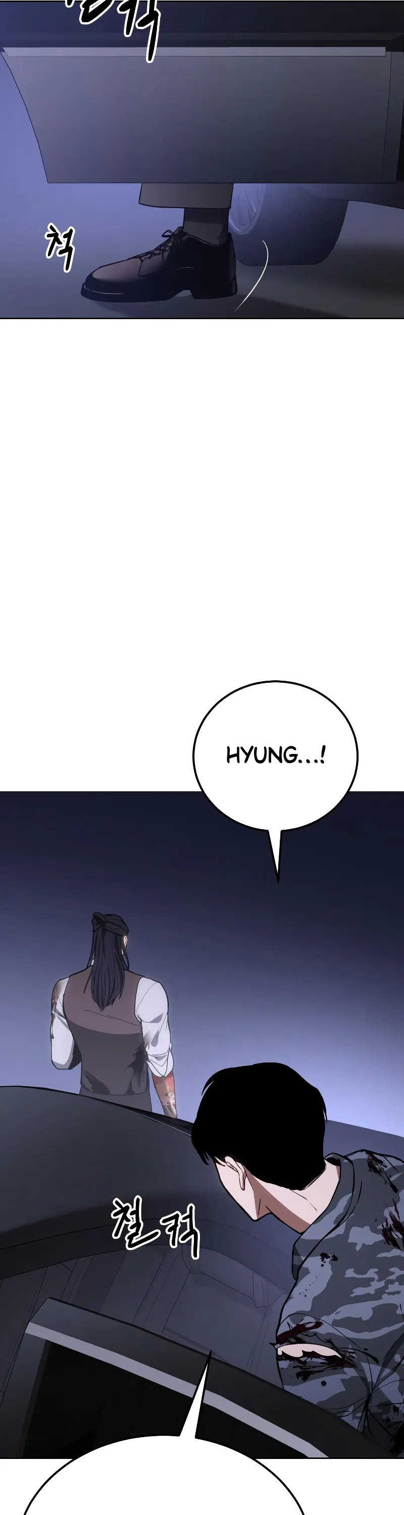 Read Baek XX Manga Online
