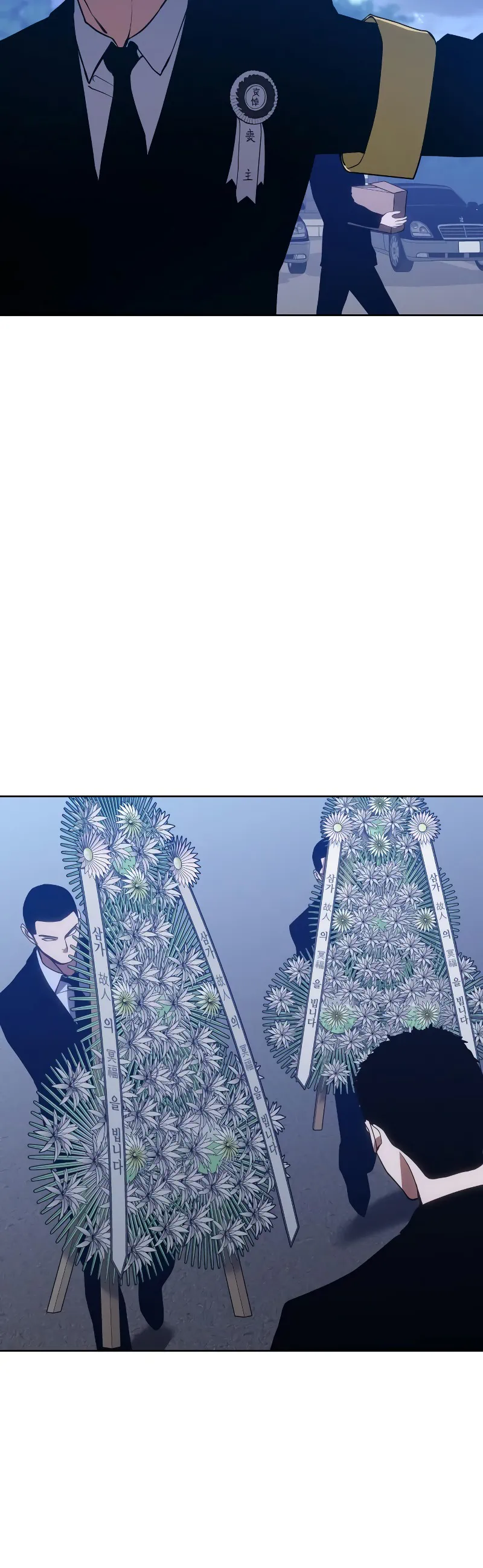 Read Baek XX Manga Online