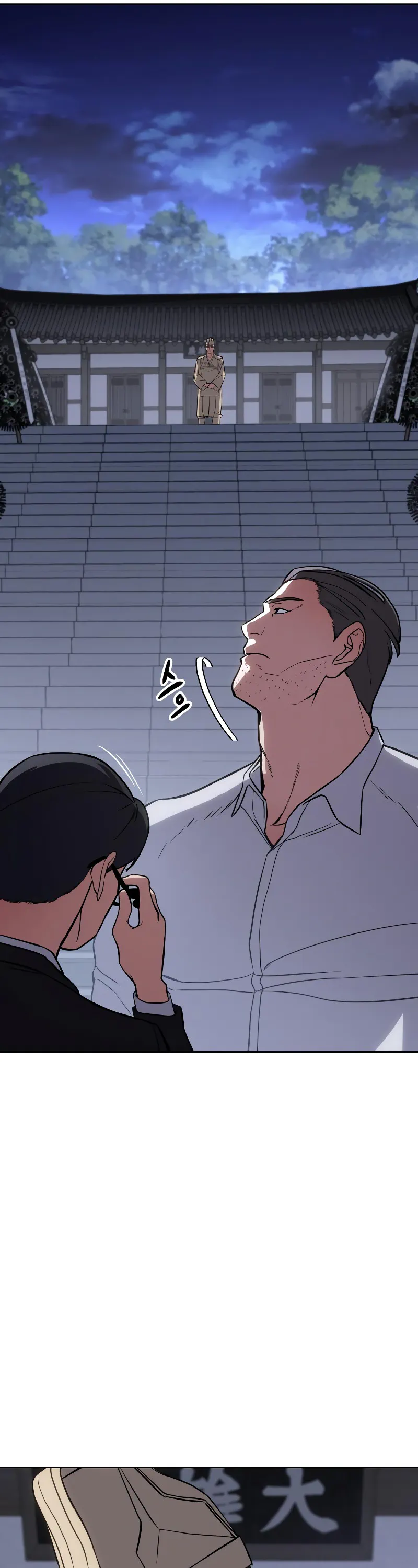 Read Baek XX Manga Online