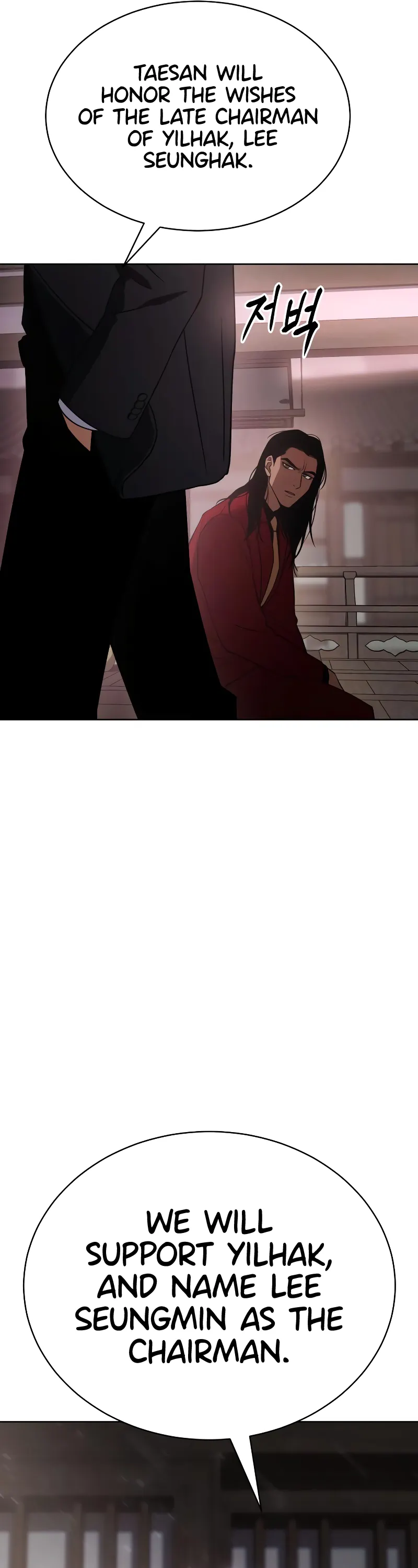 Read Baek XX Manga Online