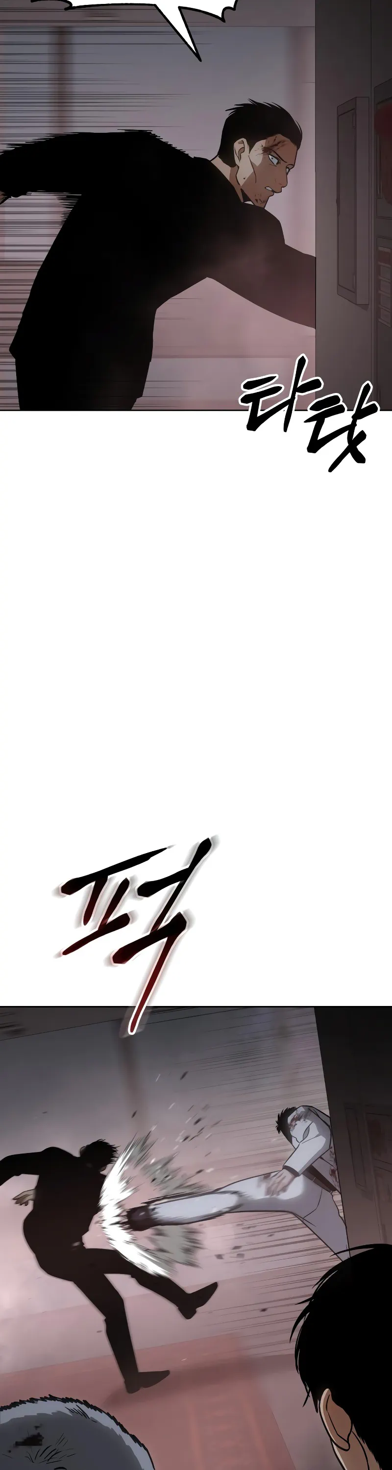 Read Baek XX Manga Online