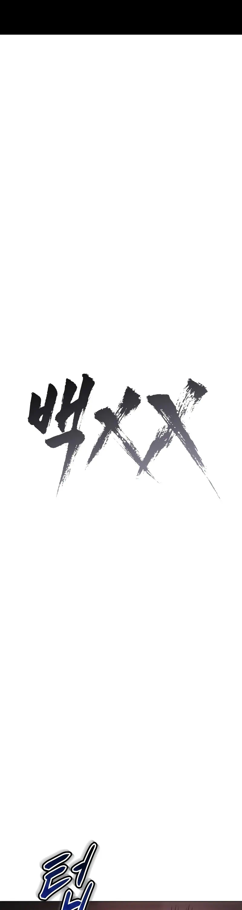 Read Baek XX Manga Online