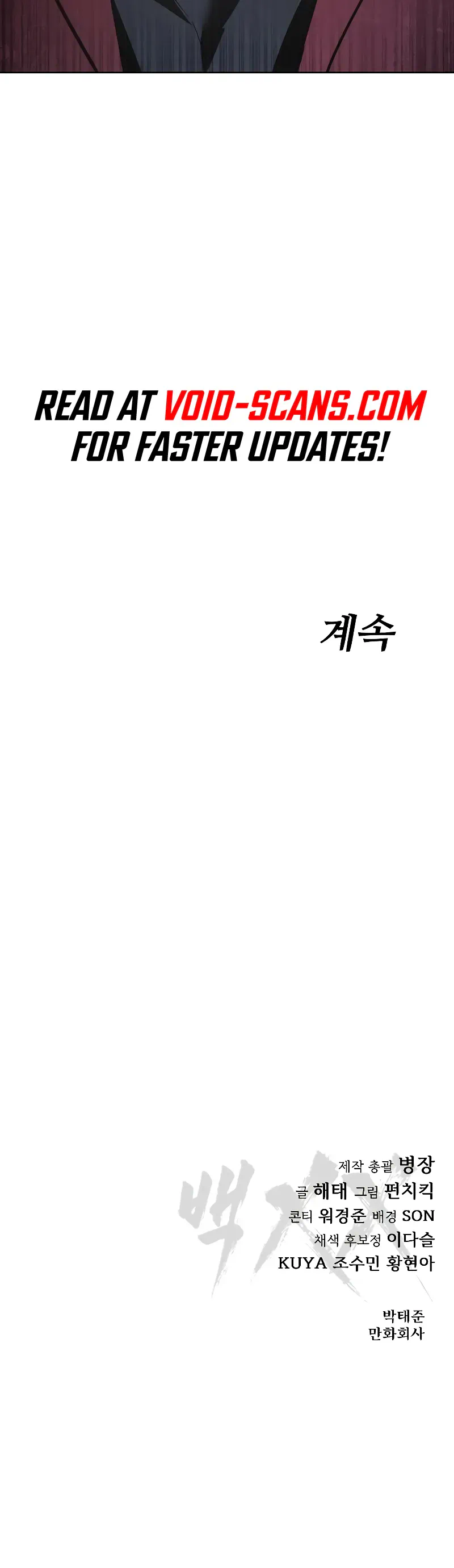 Read Baek XX Manga Online