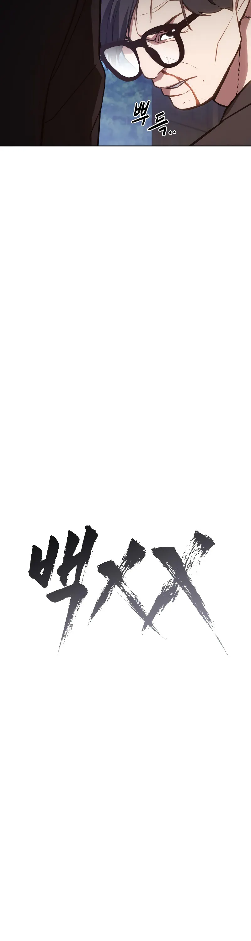 Read Baek XX Manga Online