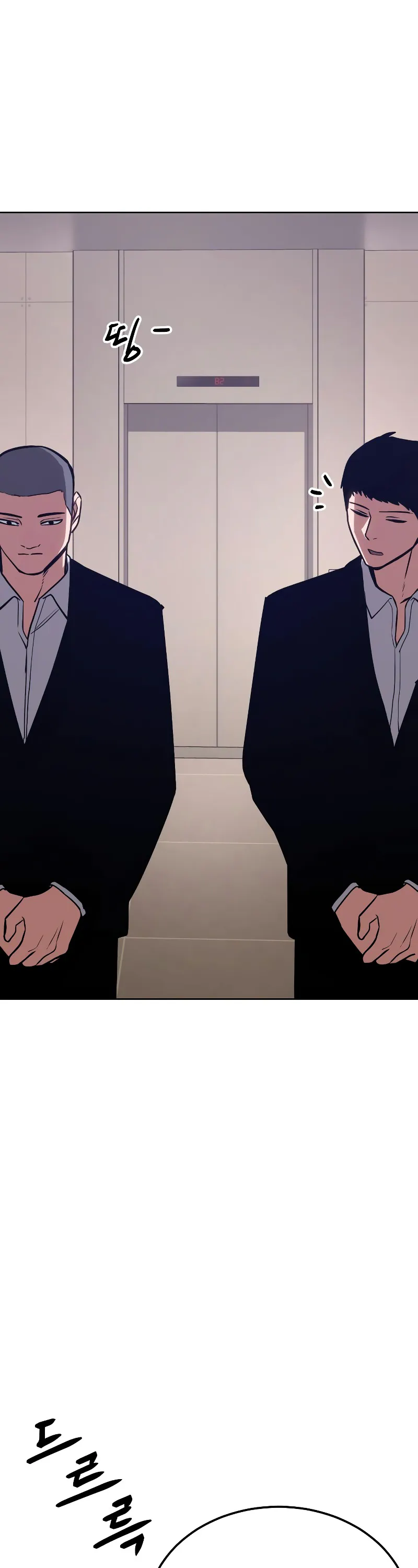 Read Baek XX Manga Online