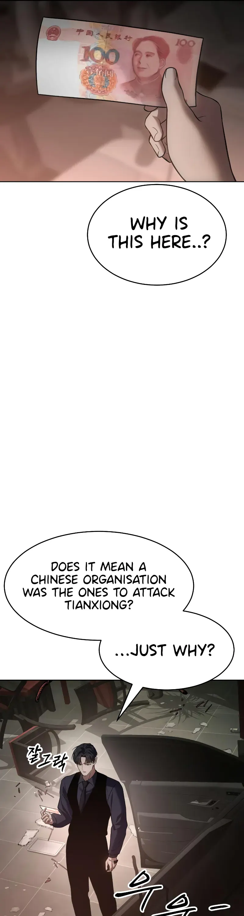 Read Baek XX Manga Online