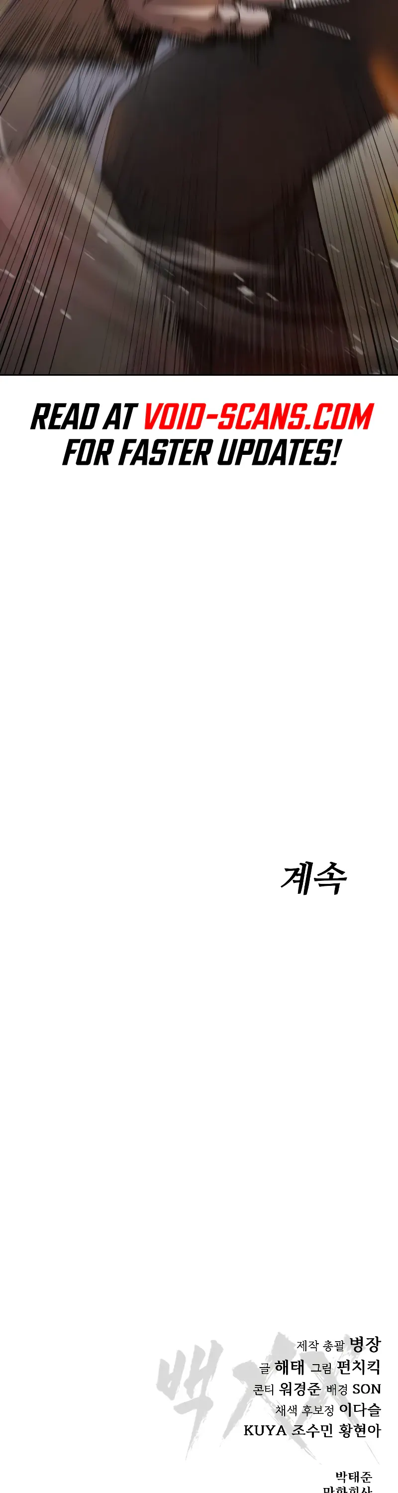 Read Baek XX Manga Online