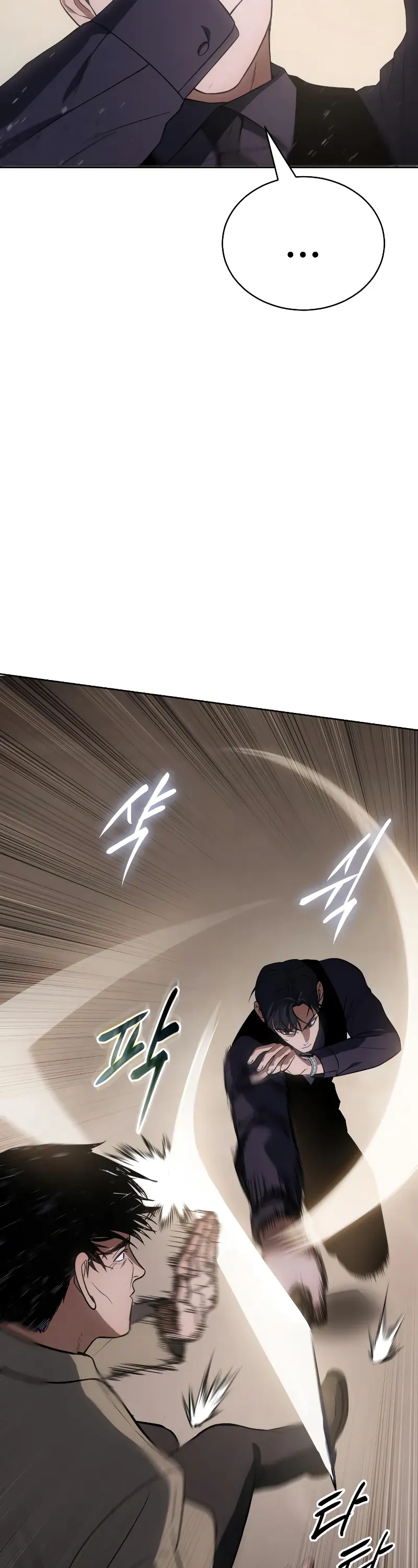 Read Baek XX Manga Online