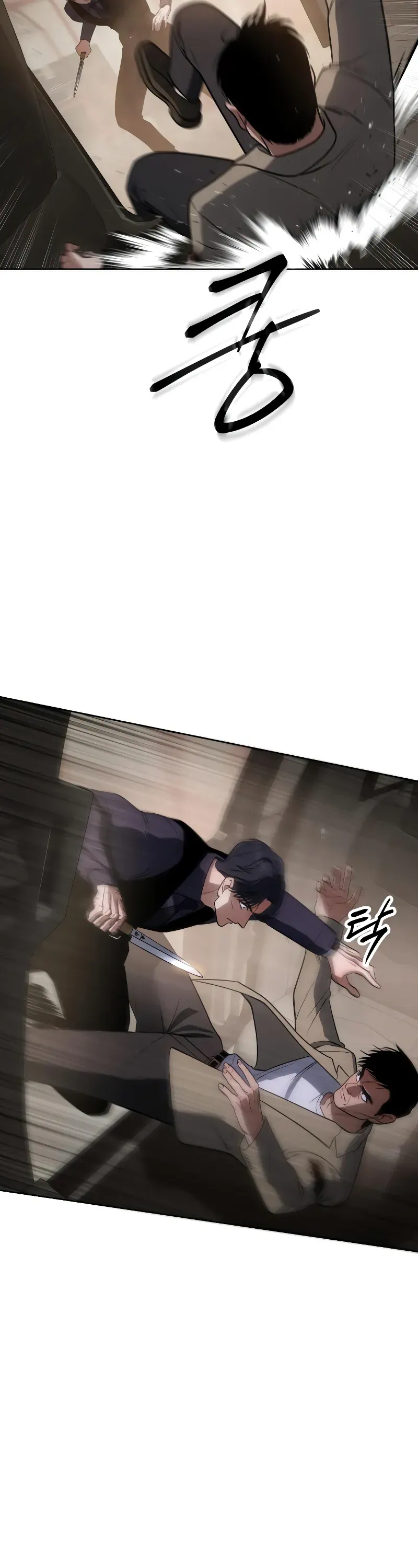 Read Baek XX Manga Online