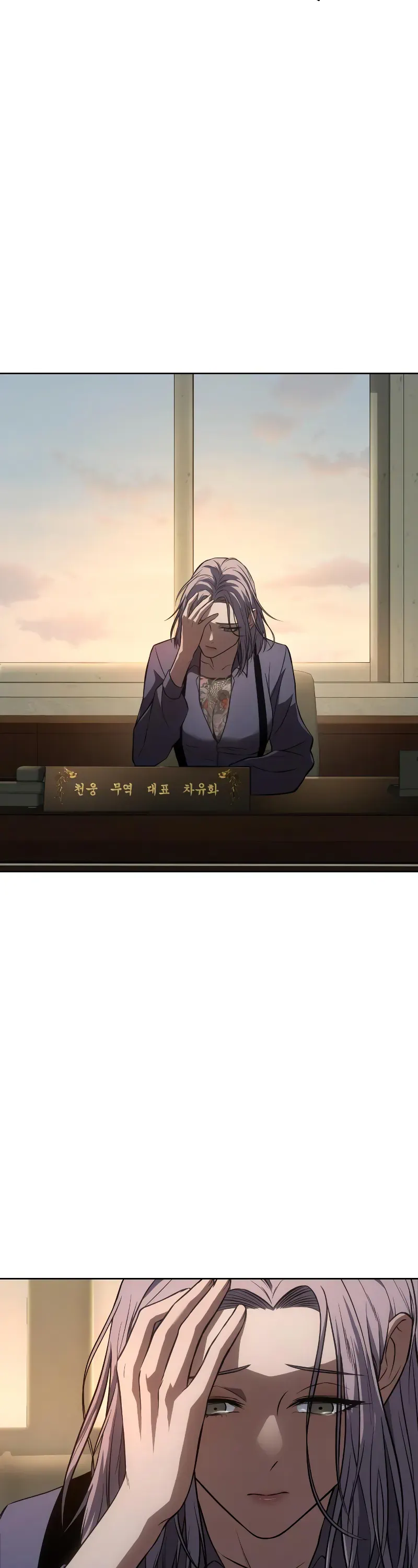 Read Baek XX Manga Online