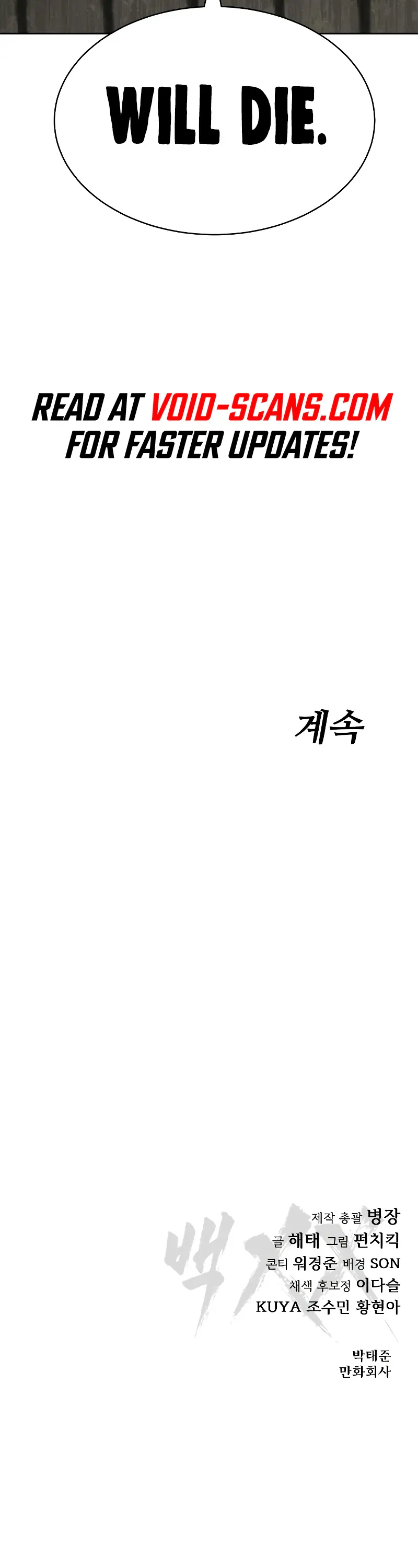 Read Baek XX Manga Online