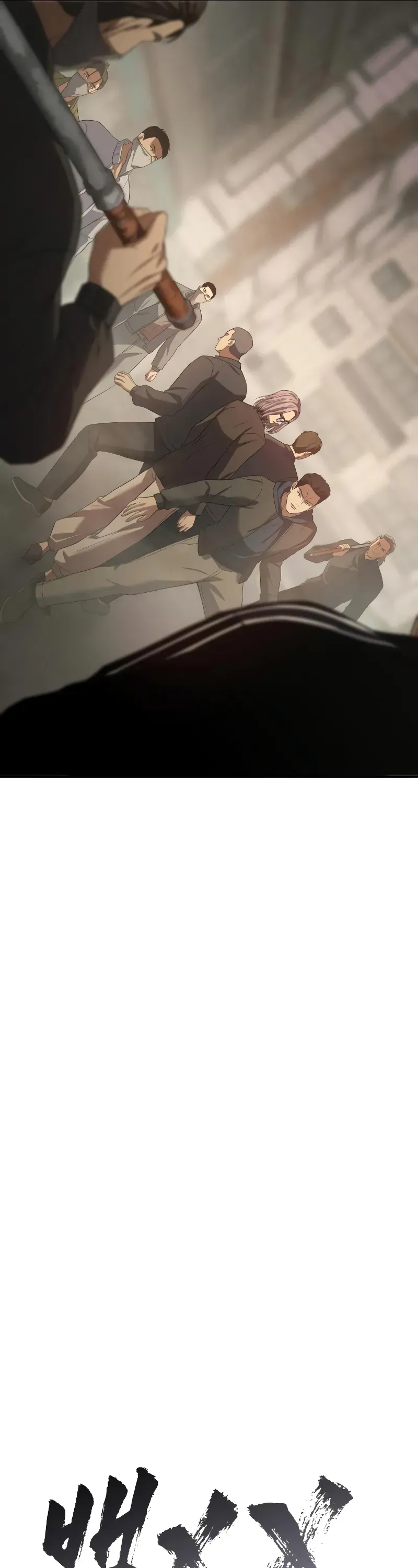 Read Baek XX Manga Online