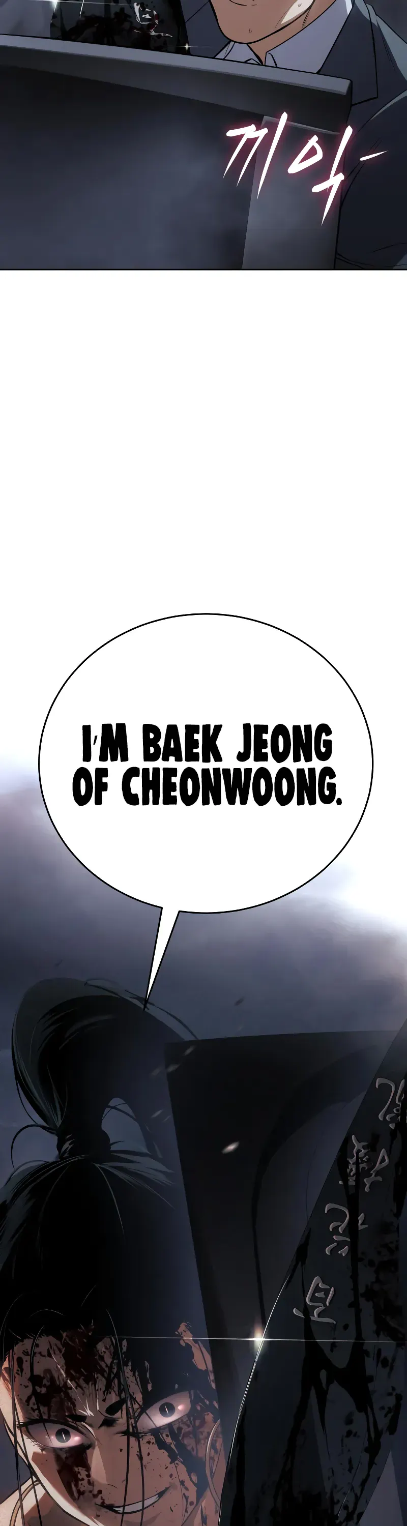 Read Baek XX Manga Online