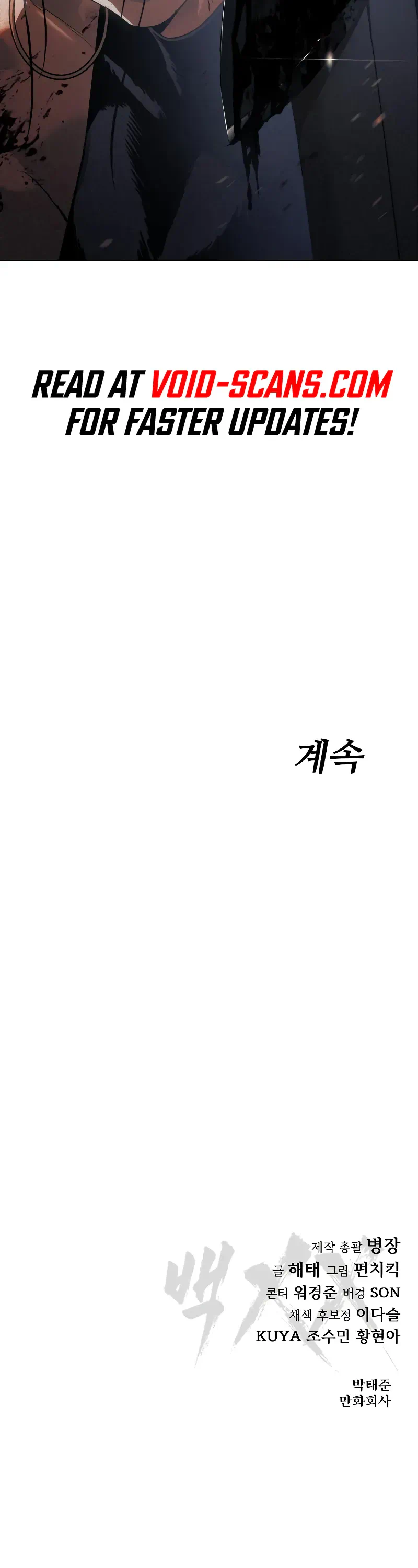 Read Baek XX Manga Online