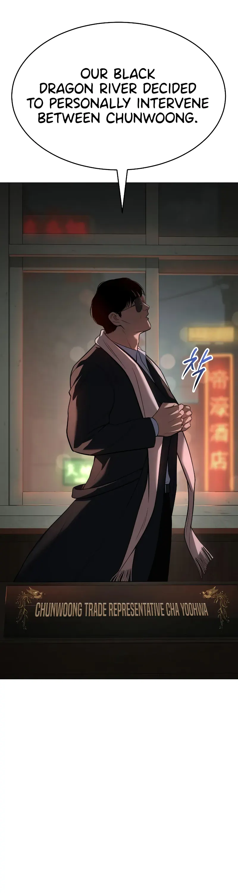 Read Baek XX Manga Online