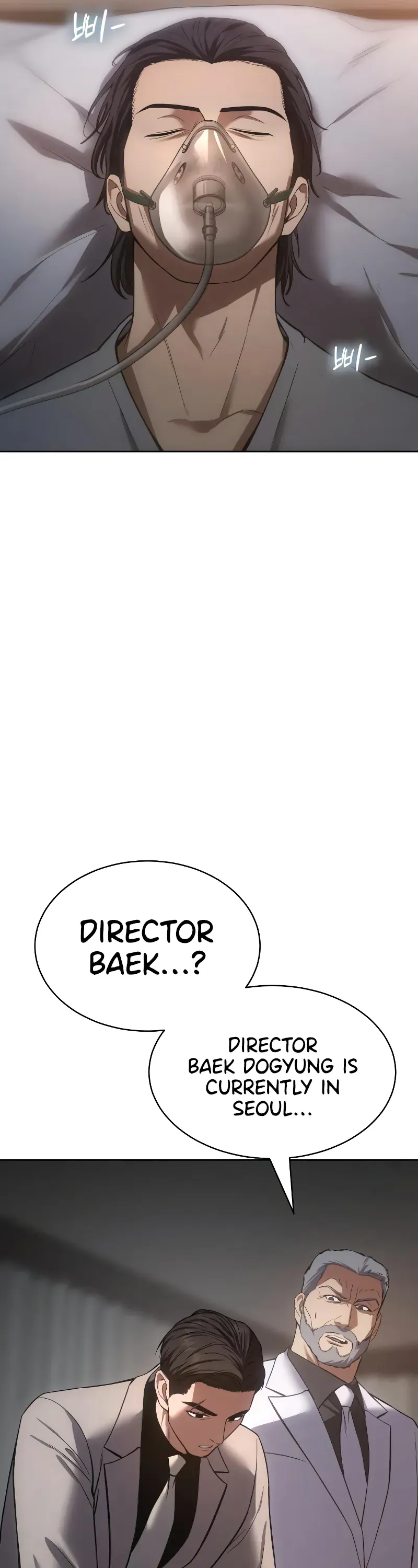 Read Baek XX Manga Online