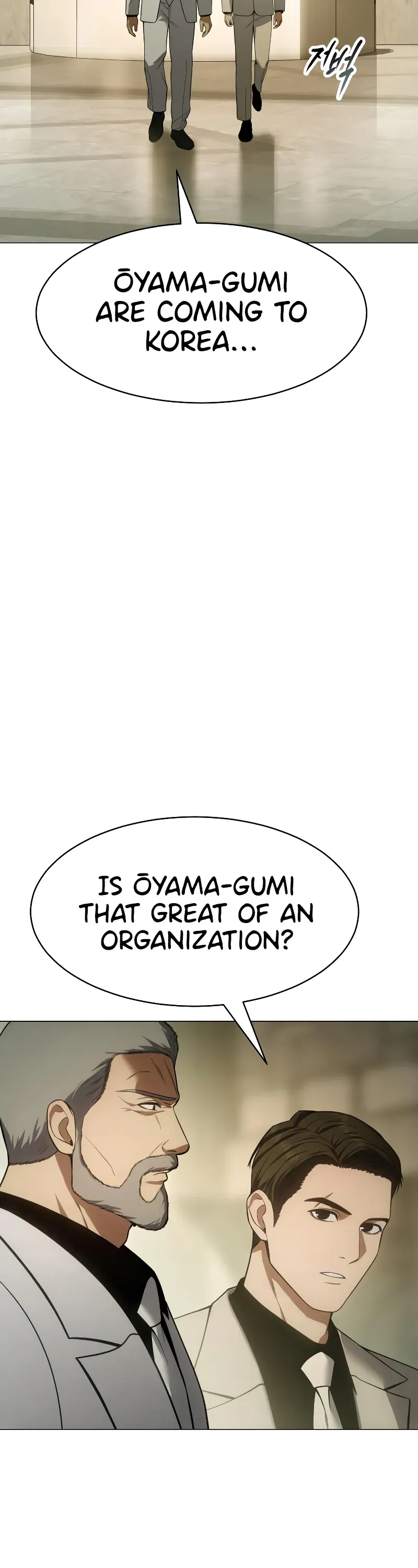 Read Baek XX Manga Online