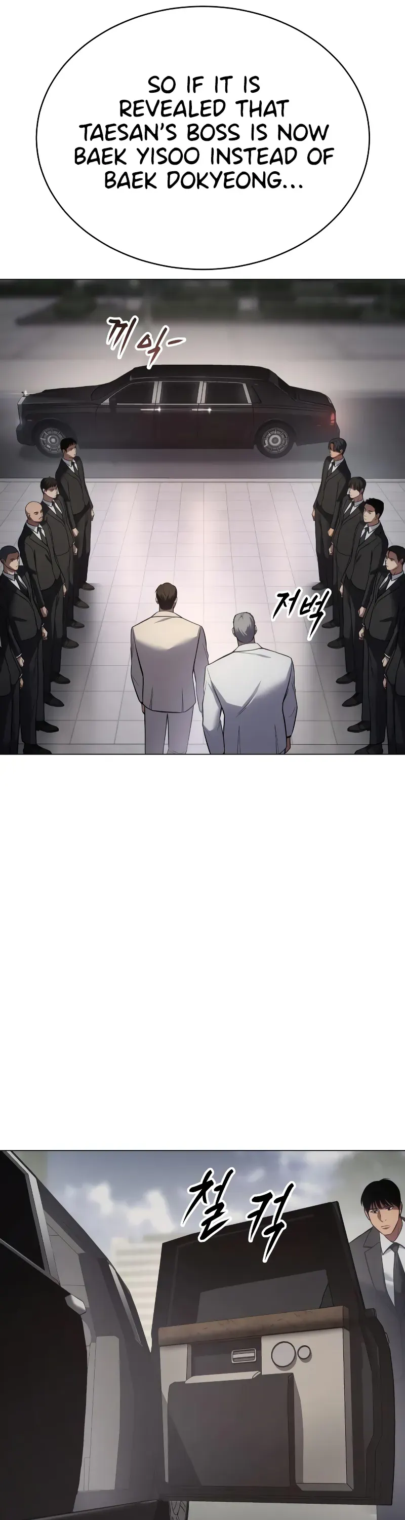 Read Baek XX Manga Online