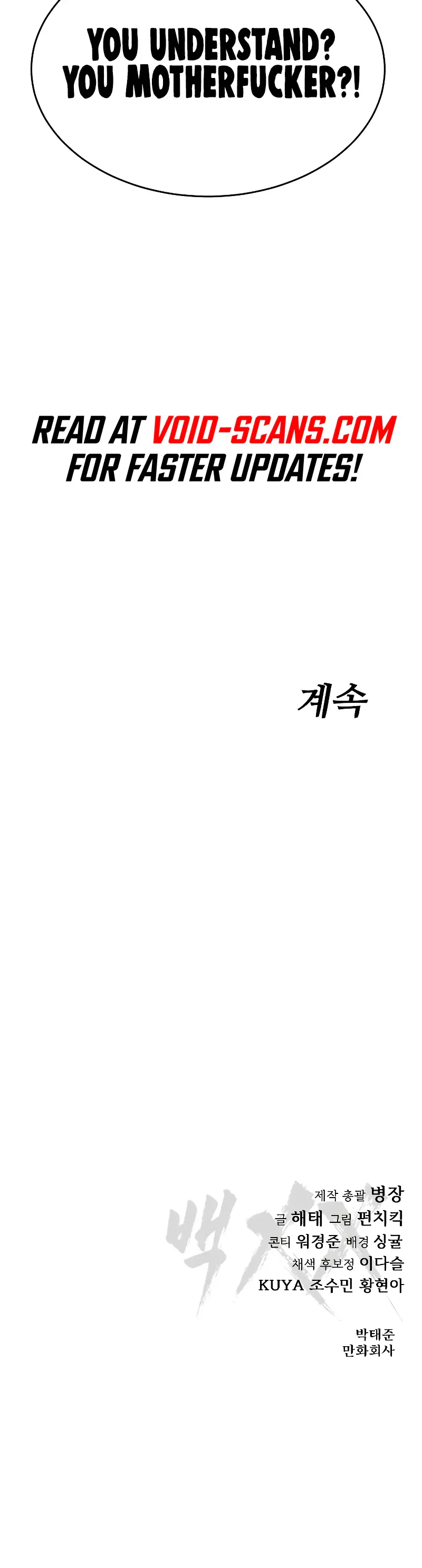 Read Baek XX Manga Online