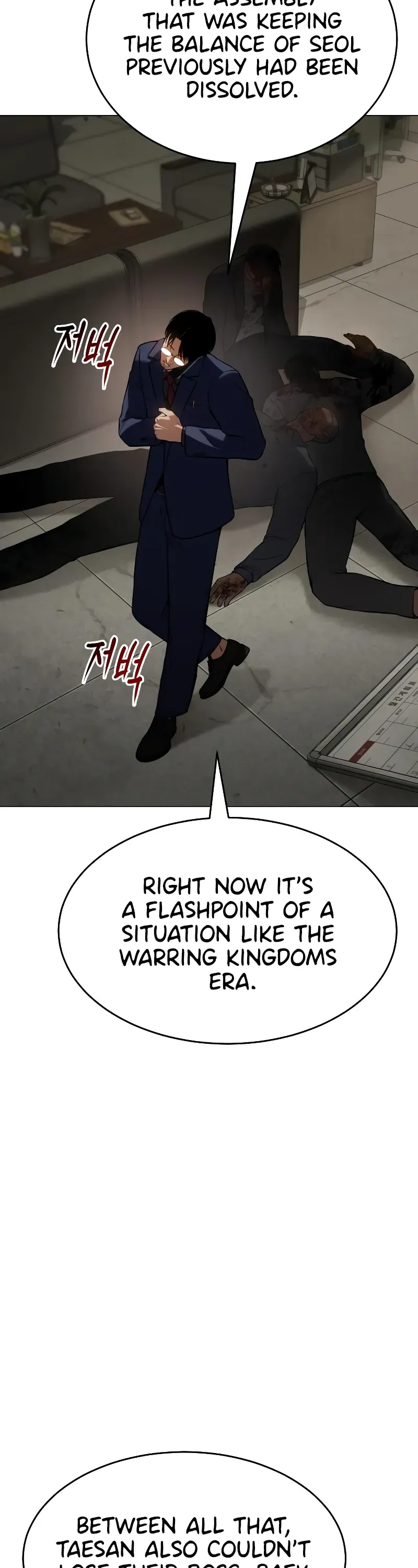Read Baek XX Manga Online