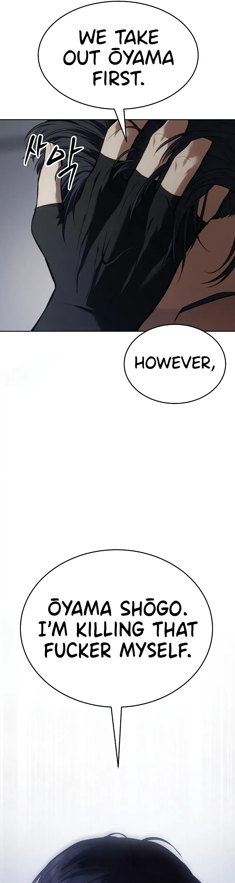 Read Baek XX Manga Online