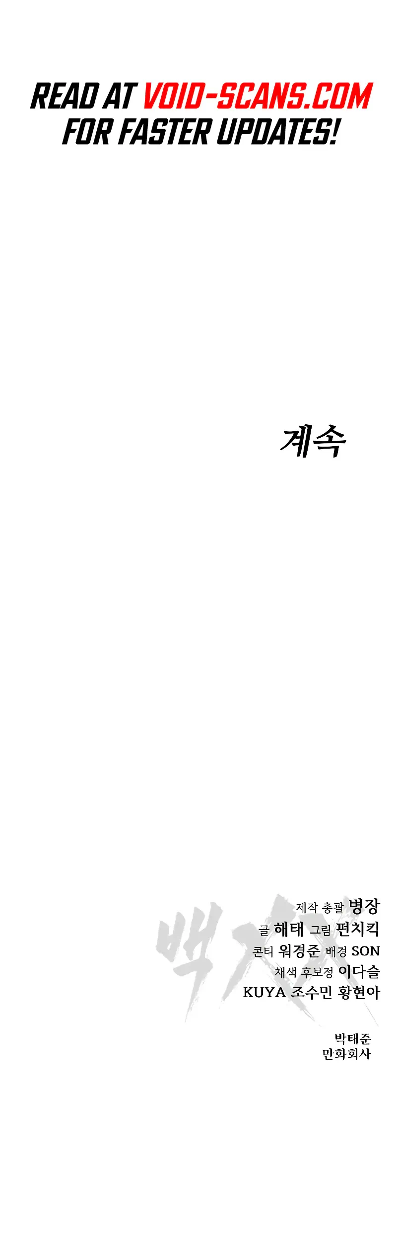 Read Baek XX Manga Online