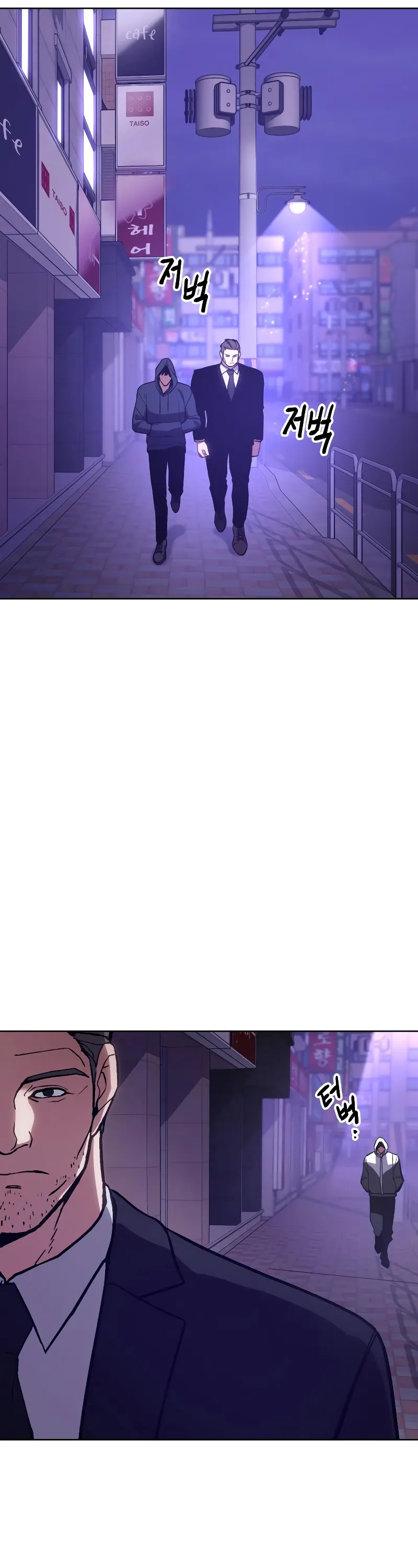 Read Baek XX Manga Online