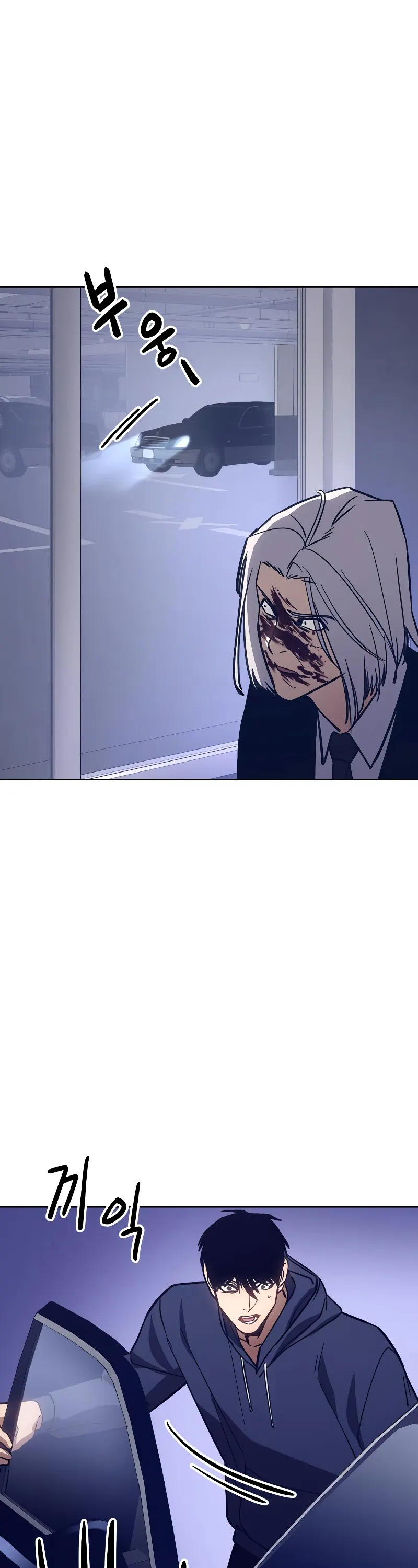 Read Baek XX Manga Online