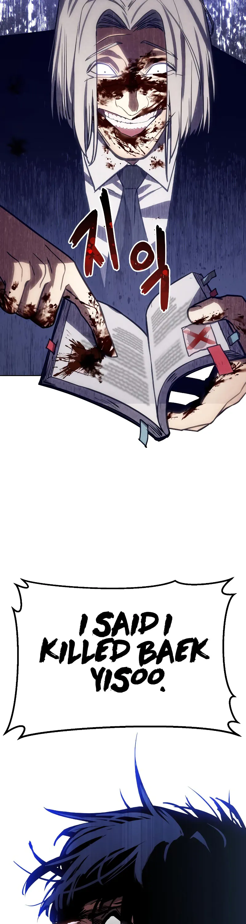 Read Baek XX Manga Online