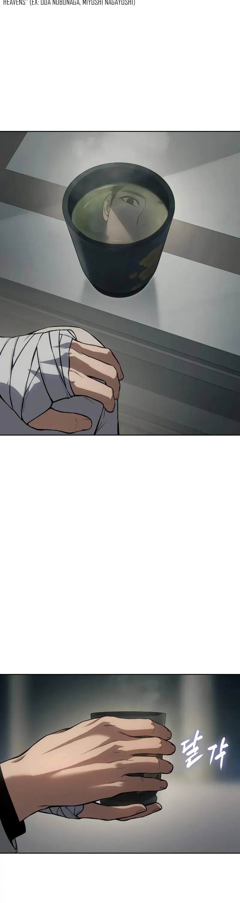 Read Baek XX Manga Online